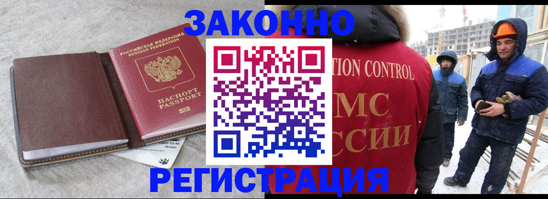 пропишу в квартире в Пущино